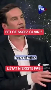 L'état n'existe pas