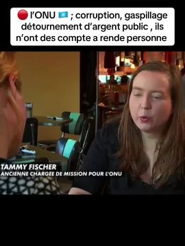 L'ONU et détournement de fond