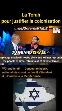 Pousse-toi de là ou Torah la guerre