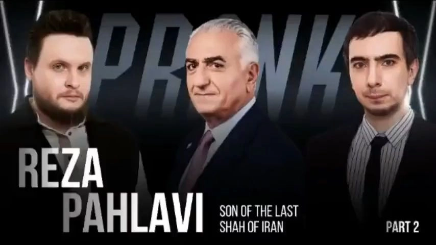 De célèbres farceurs russes piègent Reza Pahlavi
