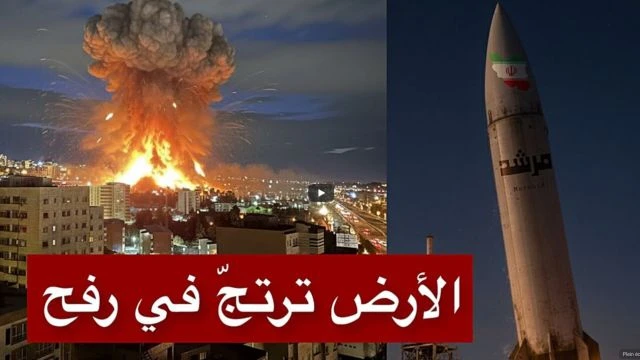 Le missile Murshid entre en action L'Iran dechaine sa puissance de feu maximale sur Rafah vs 666