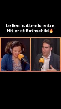 Lien ente Hitler et Rothschild