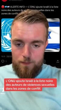 L'ONU ajoute IsraHell à la liste noire