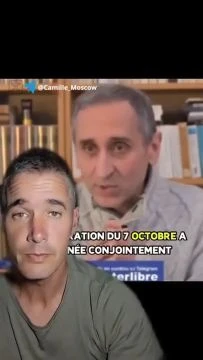 Israël et le Hamas ont organisé ensemble le 7 octobre