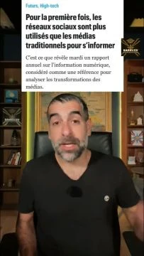 Les réseaux sociaux dépassent les médias traditionnels