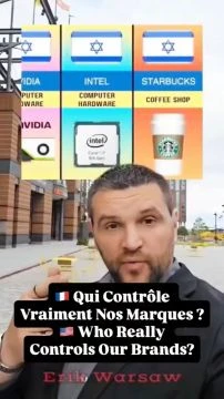 Qui est réellement derrière les marques