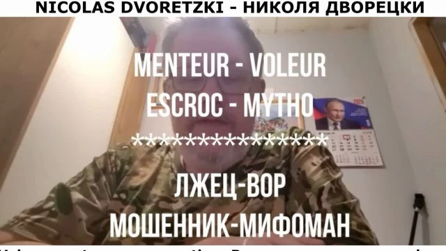 Nicolas DVORETZKI, escroc français en Russie (SUITE)